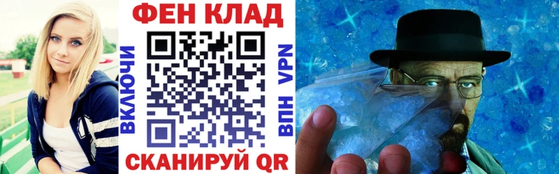 Amphetamine Розовый Нижний Тагил