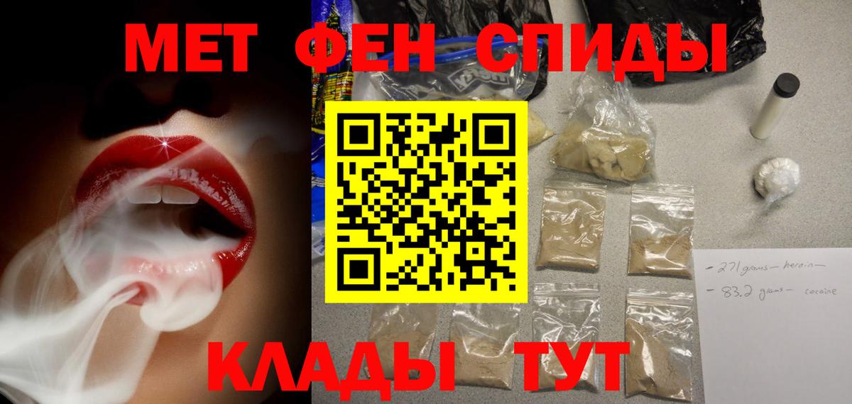 Гашиш  Вход с VPN  Нижний Тагил  Меф кристаллы  Продажа наркотиков  Cocaine  Codein 