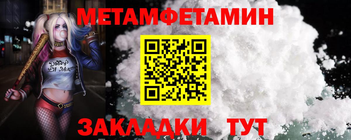 Amphetamine Розовый Нижний Тагил
