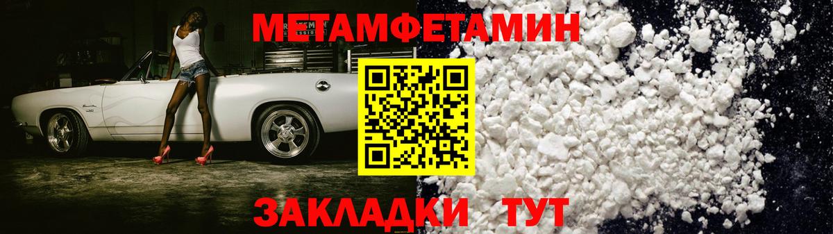 АМФ  Вход с VPN  Нижний Тагил  Амфетамин  АМФ Розовый 