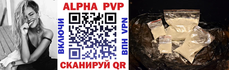 магазин продажи   Нижний Тагил  Alpha-PVP СК КРИС 
