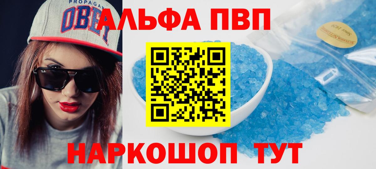 A-PVP СК Нижний Тагил