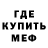 Метадон белоснежный ERMIYAS