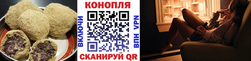 Cannafood марихуана  блэк спрут маркетплейс  Нижний Тагил 