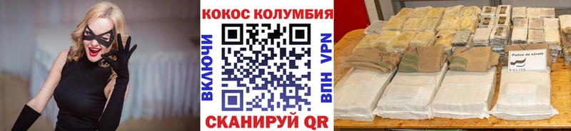COCAIN FishScale  mega маркетплейс  Нижний Тагил 