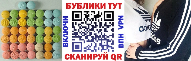 ЭКСТАЗИ DUBAI  Нижний Тагил 