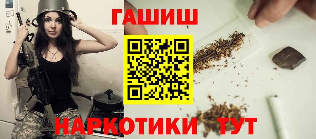 Гашиш убойный Нижний Тагил