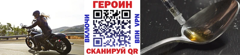 Героин Heroin  купить наркотик  Нижний Тагил 