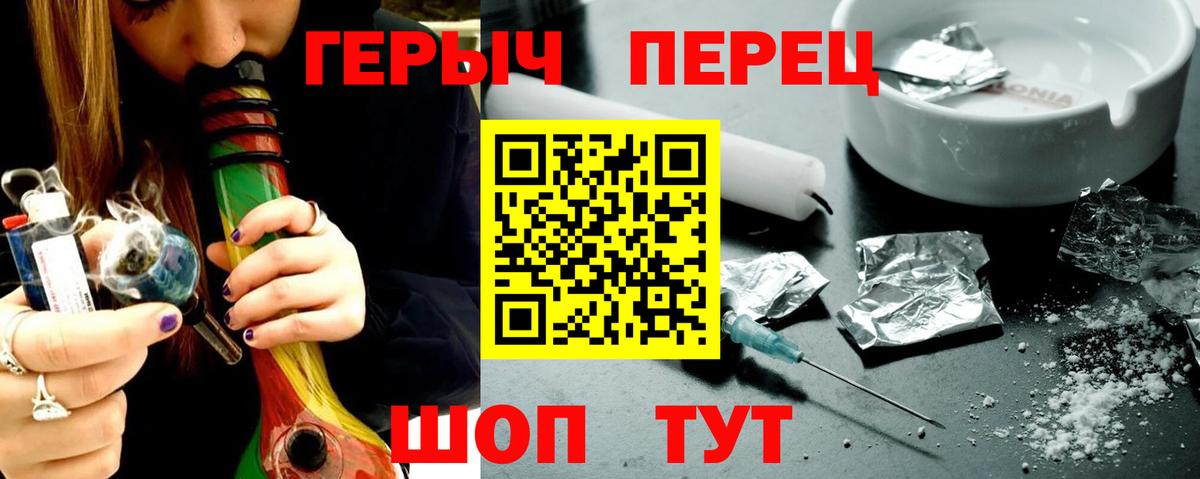 Героин афганец  Вход с VPN  Нижний Тагил 