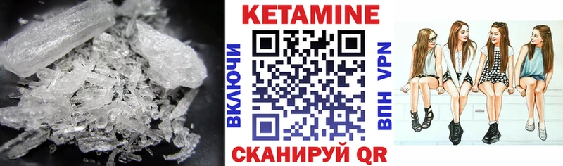Кетамин VHQ  darknet как зайти  Нижний Тагил 