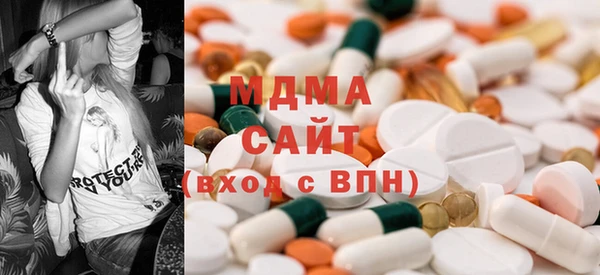амфетамин Арсеньев