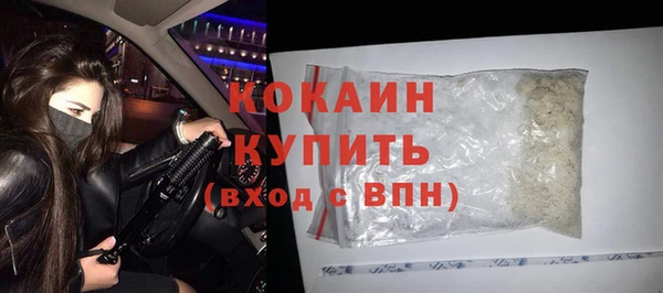 амфетамин Арсеньев