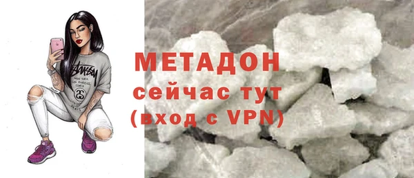COCAINE Балабаново