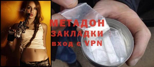 герыч Балахна