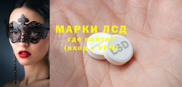 амфетамин Арсеньев