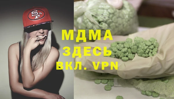 стафф Снежногорск