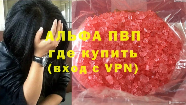 кристаллы Алзамай
