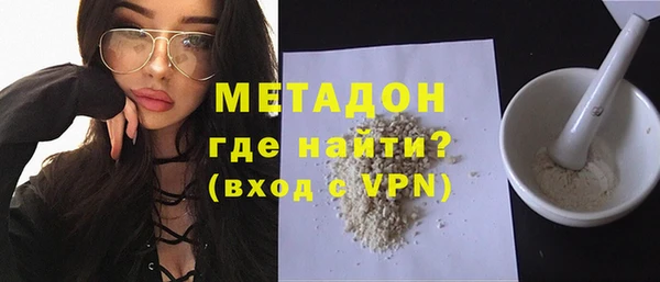 амфетамин Арсеньев