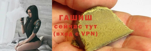 COCAINE Балабаново