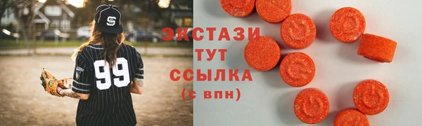 амфетамин Арсеньев