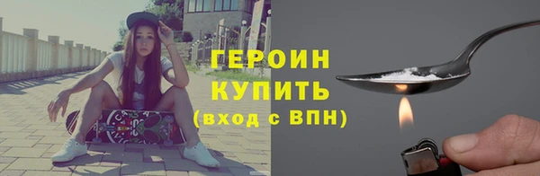 мяу мяу кристалл Богородск