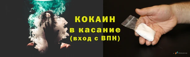 амфетамин Арсеньев