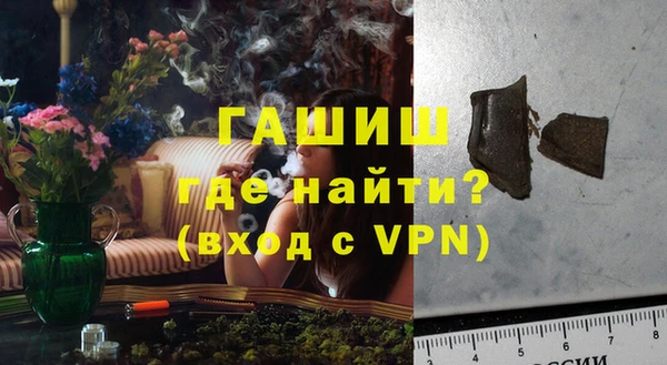 амфетамин Арсеньев