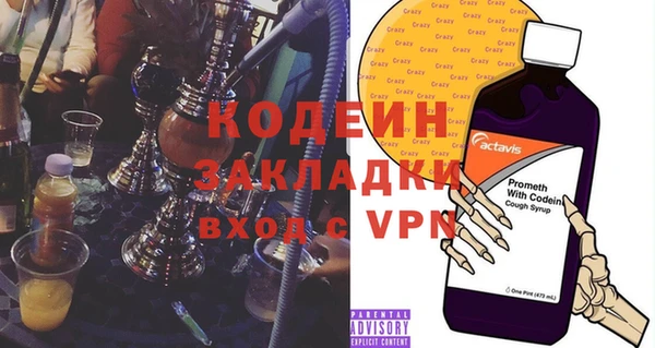 бошки Слюдянка