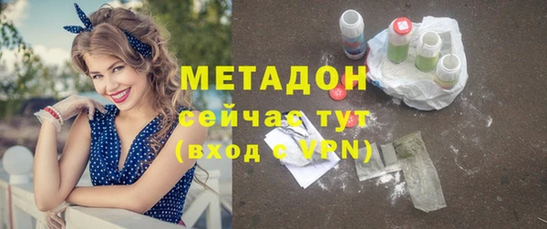 амфетамин Арсеньев