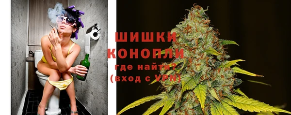 герыч Балахна