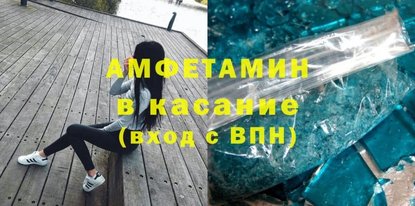 COCAINE Балабаново