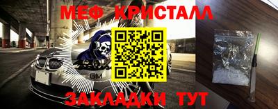 молекула духа Заводоуковск