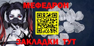 молекула духа Заводоуковск