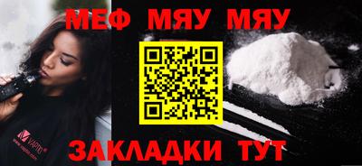 молекула духа Заводоуковск
