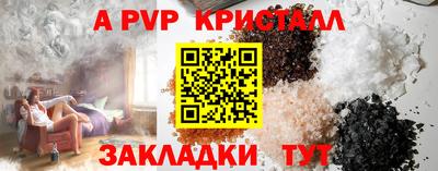 синтетический гашиш Заволжье