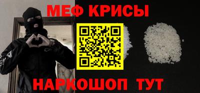 тгк Гудермес