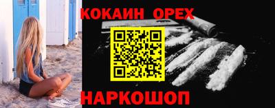молекула духа Заводоуковск