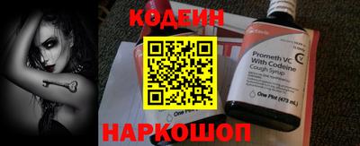 синтетический гашиш Заволжье