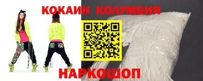 синтетический гашиш Заволжье