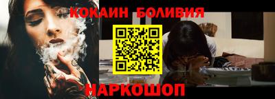 синтетический гашиш Заволжье