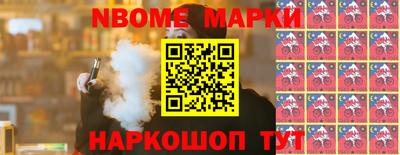 мескалин Донецк