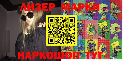 синтетический гашиш Заволжье