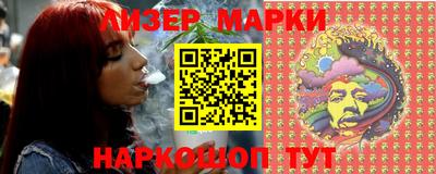 синтетический гашиш Заволжье
