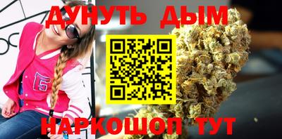 синтетический гашиш Заволжье