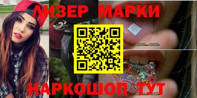 молекула духа Заводоуковск