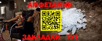 синтетический гашиш Заволжье