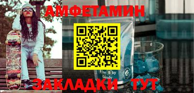 мескалин Донецк
