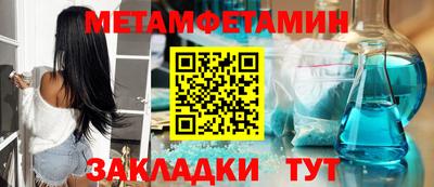 молекула духа Заводоуковск