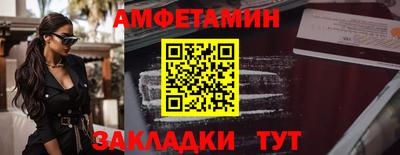 молекула духа Заводоуковск