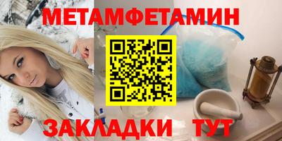 синтетический гашиш Заволжье